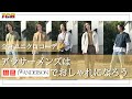 【ユニクロjwアンダーソン 21春夏】UNIQLO×JWANDERSON コーデ6!!アラサーメンズはユニクロでおしゃれになろう！