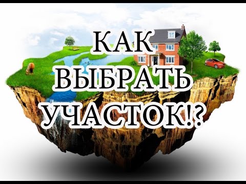 Видео: Какие факторы следует учитывать при выборе размера электрода?