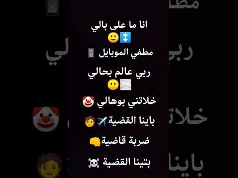    9   تيك توك اكسبلور ضربة قضية كلمات