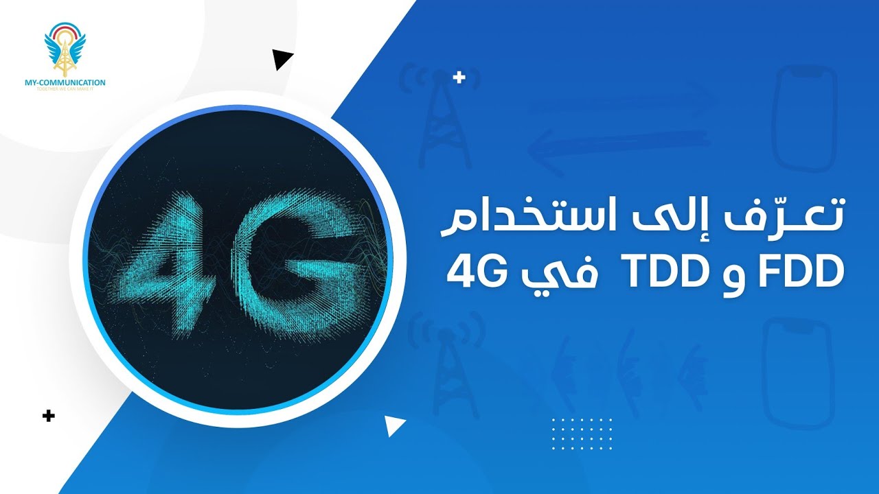 FDD and TDD in LTE - YouTube