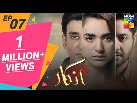 Inkaar — Episode 7