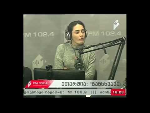 \"განსხვავებული აზრი\" 31.01.17 მართლმსაჯულების რეფორმა და სამართლიანობა