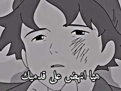 هيا انهض الحياة لم تتوقف يجب ان لا تستسلم الى اليأس مما حدث اسم المسلسل عهد الاصدقاء