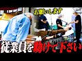 【緊急オペ】整形に引き続き今度は植毛!?しかし長年のハゲを治療するのは簡単では無く…