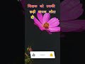 #tranding #trading #shortsvideo #teacher #police #kgfchapter2teaser #discipline @hredutechbyhemantraj