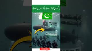 Bravery of Pak force – A Nation’s True Pride 💚 #PakistanArmy #Pride #Unity #usa #uk