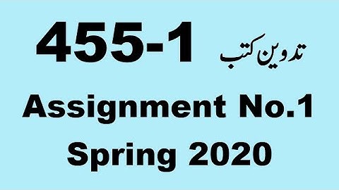 AIOU Code 455 Solved Assignment No.1 Spring 2020