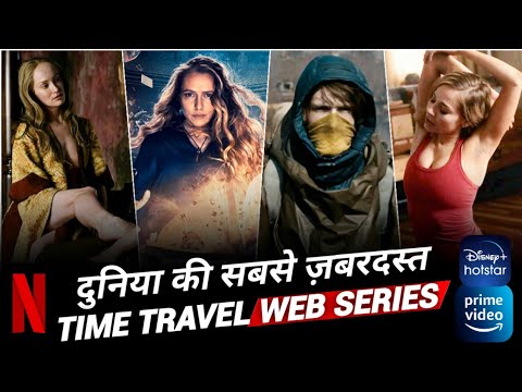 latest time travel web series