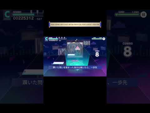 조회수 2000회 돌파 극장판 프로젝트 세카이 부서진 세카이와 전해지지 않는 미쿠의 노래 OST 시작의 미래