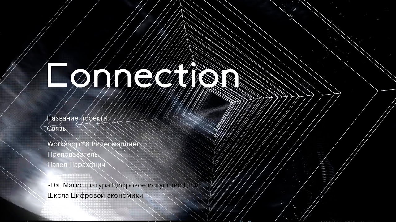 Connection - YouTube