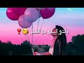 حالات واتس اب // قالو اليوم القمر // حالة واتس لعيد الميلااااد 😍💜
