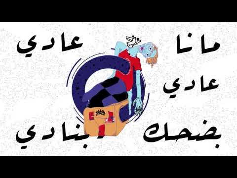 Hawly Tinadeely حاولي تناديلي 