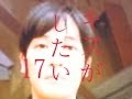 【夜の渋谷で濃厚なキスをした！】