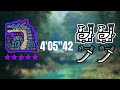 [MH Wilds] 5 Star Tempered Lagiacrus VS 4 Shadowhunters in 4 Minutes!