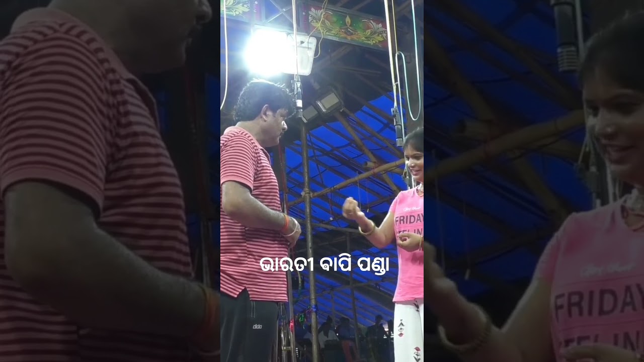 Bharati n Bapi Panda