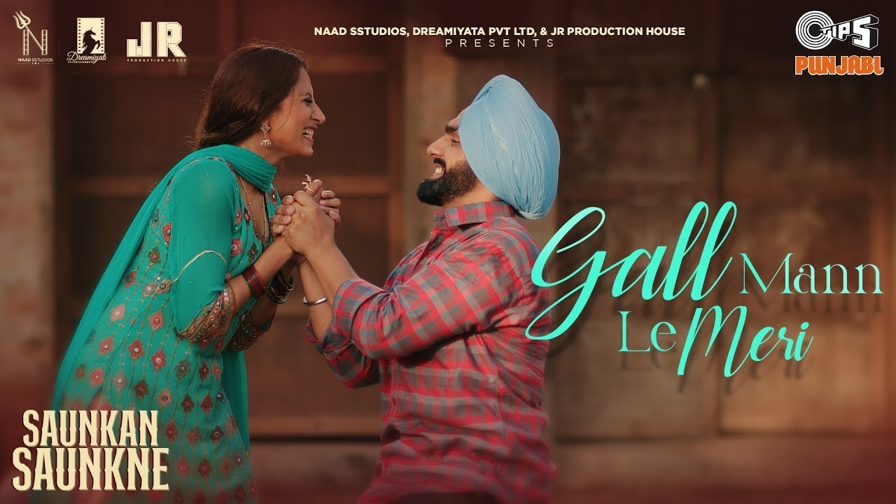 Ammy Virk | Sargun Mehta | Nimrat Khaira | Gurlez Akhtar | Saunkan Saunkne Song | Gall Mann Le Meri