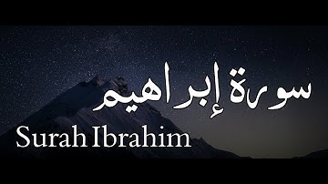 سورة ابراهيم مترجمه بصوت وديع اليمني Surah Ibrâhîm Translated To English
