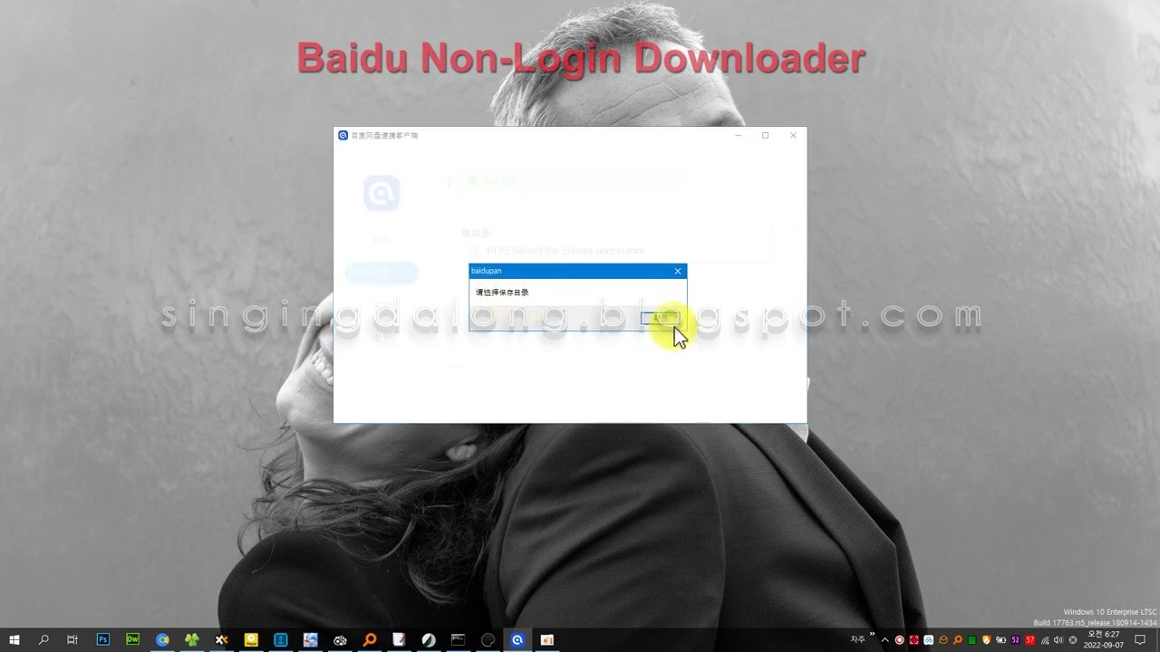 Baidu Non Login Downloader YouTube Baidu Non Login Downloader YouTube