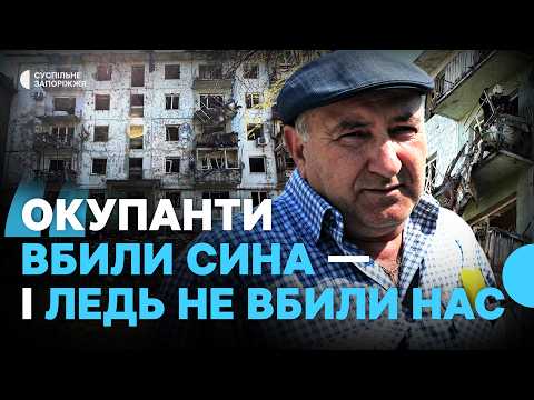 Russian KAB strike on Zaporizhzhia: eyewitnesses describe the aftermath