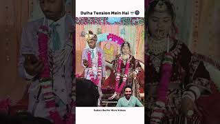 Dulha Tension Mein Hai 💀😂 #funny #daliymemes #memes #dankmemes #comedyfilms