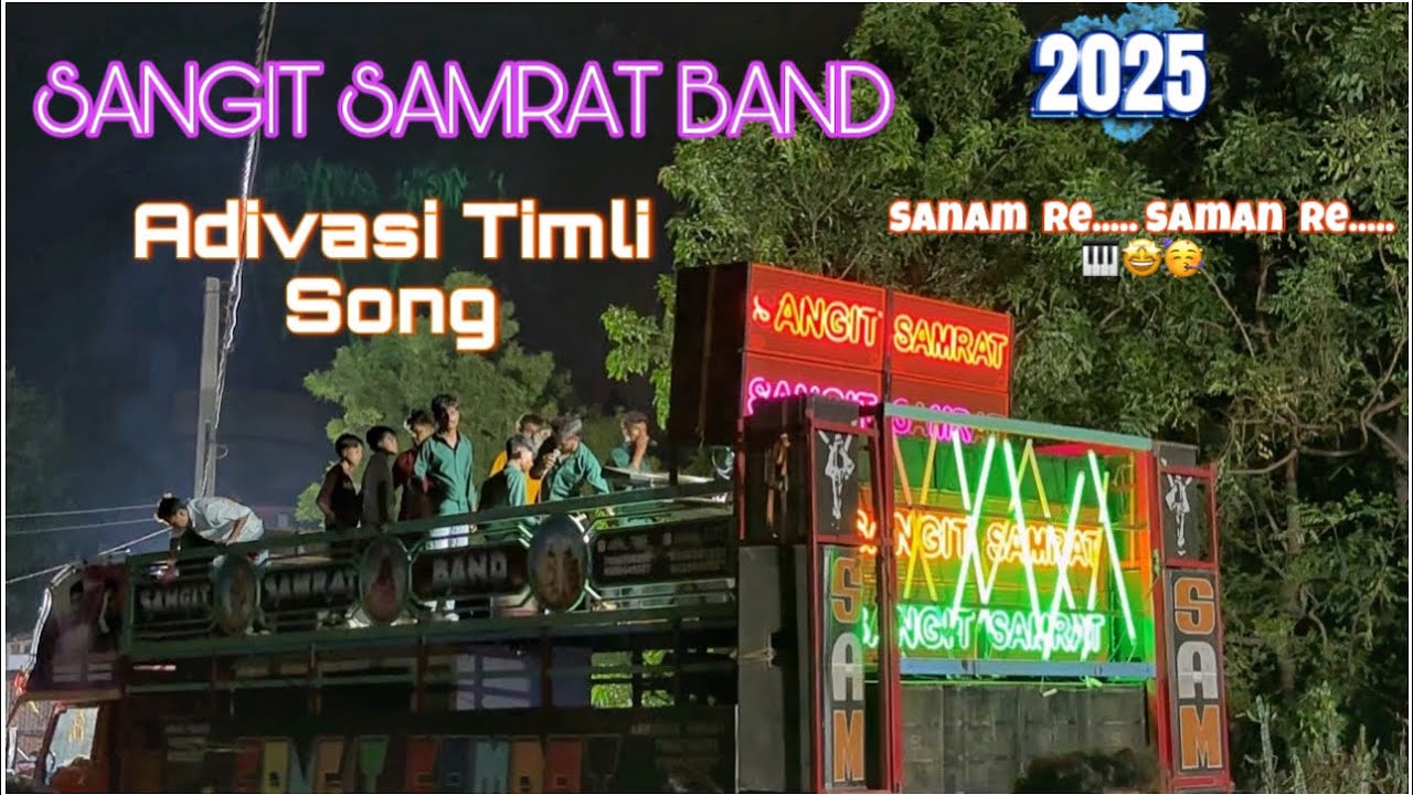 Sangit Samrat Band 2025🥁 || New Timli Song || O Dubri Rani || Trending Tur Tone || Sanam Re Sanam Re