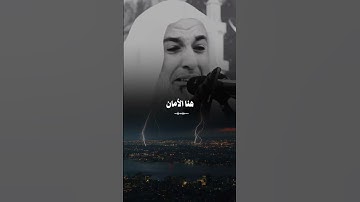 ياااااااااااالله#عبق#التلاوات#القرآن_الكريم