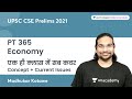 Economy: Concept + Current Issues in Just One Class | PT 365 | Crack UPSC Prelims | Madhukar Kotawe