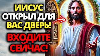 видео: ⚠️ БОГ ГОВОРИТ: Я ПЫТАЮСЬ ПОГОВОРИТЬ С ТОБОЙ В ПОСЛЕДНИЙ РАЗ, ДРУГОГО РАЗА НЕ БУДЕТ... ✝️СЛОВО БОЖЬЕ картинка: ⚠️ БОГ ГОВОРИТ: Я ПЫТАЮСЬ ПОГОВОРИТЬ С ТОБОЙ В ПОСЛЕДНИЙ РАЗ, ДРУГОГО РАЗА НЕ БУДЕТ... ✝️СЛОВО БОЖЬЕ