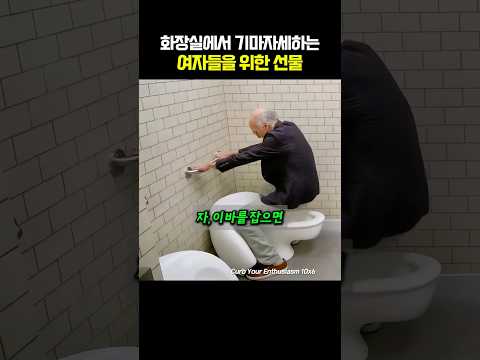 공용화장실에 쪼그려 앉는 사람을 위한 변기