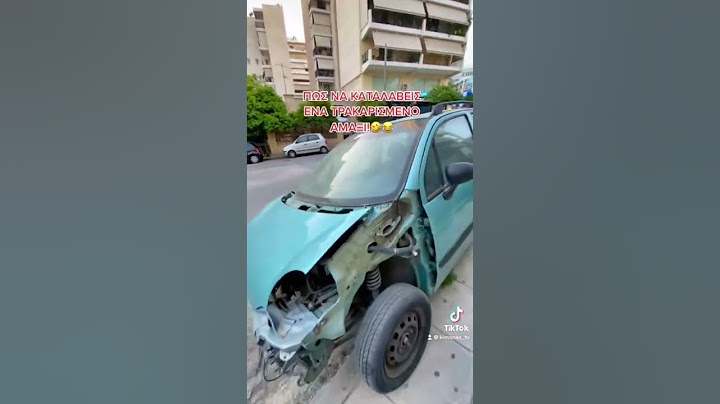 Πως Να Καταλάβεις Ένα Τρακαρισμένο Αυτοκίνητο! #shorts