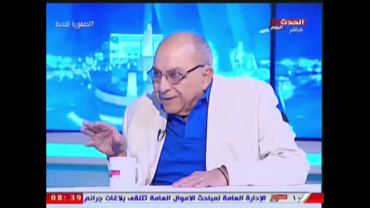 قناة الحدث حضرة المواطن مع أ.د.يحيى الرخاوى حول ظاهرة الاكتئاب 20-6-2021