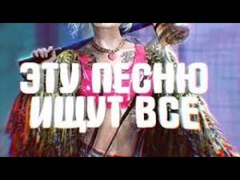 ЭТУ ПЕСНЮ ИЩУТ ВСЕ (2020) SAZ MAHNISI COX AXTARILAN AZERI BASS