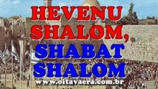 Evenu shalom chords