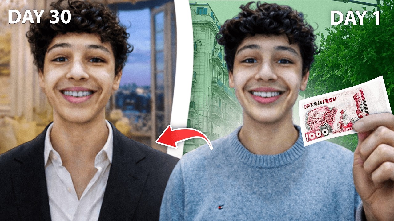 بديت مشروع في رمضان غير ب 1000دج ! 💸🌙