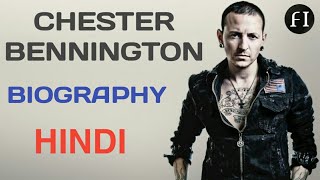 Chester Bennington Biography in Hindi | Chester Bennington Success Story in Hindi