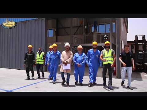 مصنع النيل لإضافات الخرسانة