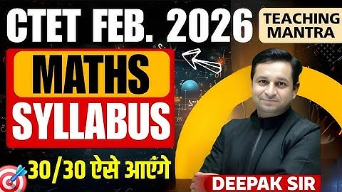 CTET 2026 Maths Syllabus | Paper 1 & 2 | 30/30 Strategy | Deepak Sir