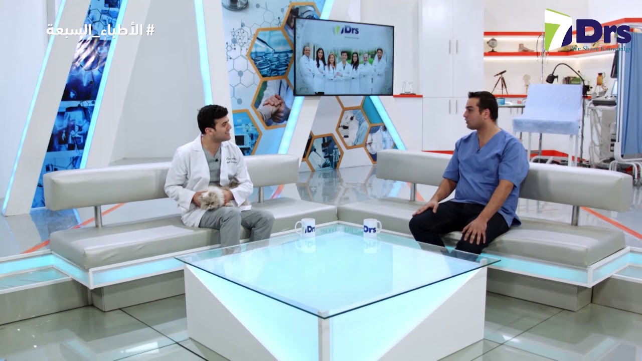 الأمراض المشتركة بين الإنسان والحيوان - الأطباء السبعة - الموسم 9