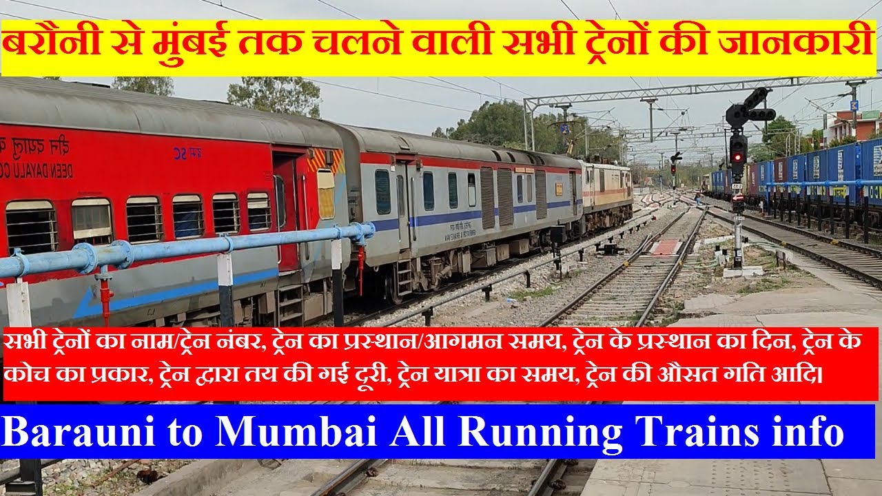 बरौनी से मुंबई तक चलने वाली सभी ट्रेनों की जानकारी | Barauni To Mumbai ALL Running Trains info