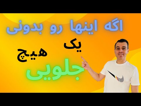 تصویری: آیا باید از Kestrel استفاده کنم؟