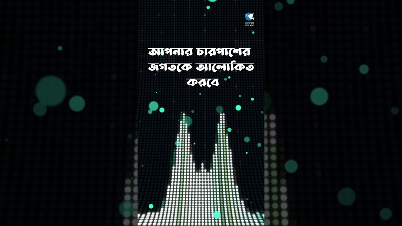 আপনার ব্যক্তিগত সমস্যা কি অন্যকে আঘাত করছে? #motivation #learntoforgive #faithdome