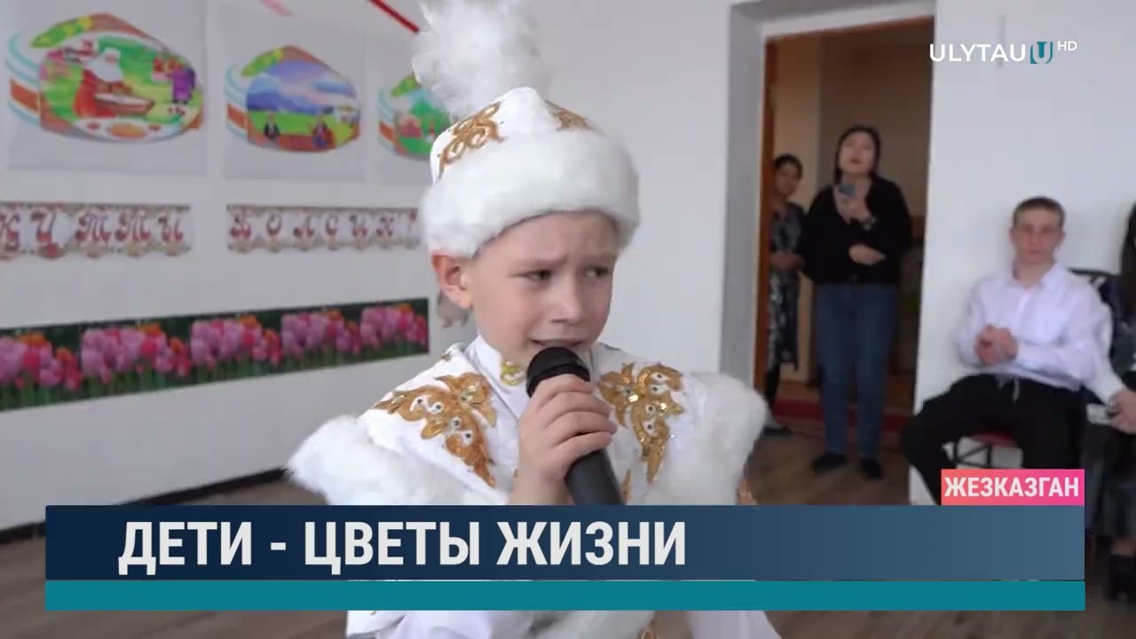 Дети - цветы жизни