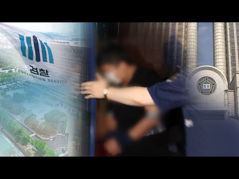 조범동 공소장에 &amp;quot;정경심, 코링크 차명투자&amp;quot; / 연합뉴스TV (YonhapnewsTV)