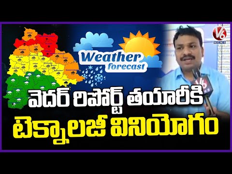 F2F With Weather Officer Dharmaraju Over Weather Report | V6 News - V6NEWSTELUGU