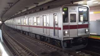 東武鉄道 9000系 9108F 10両編成 各駅停車 新木場 行 東京メトロ有楽町線 新富町駅 (Y-20) 1番線を発車 東武鉄道 9000系 9108F 10両編成 各駅停車 新木場 行 東京メトロ有楽町線 新富町駅 (Y-20) 1番線を発車