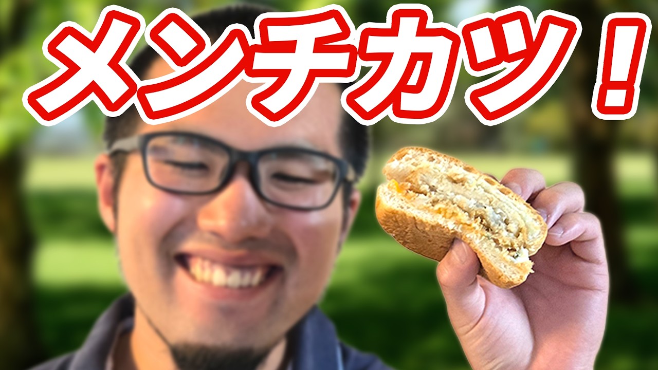 あいさつ以降も噛み続けるマック堺 - YouTube