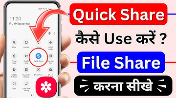 Quick Share Se File Transfer Kaise Kare | Quick Share Kaise Use Kare | Quick Share Kya Hai