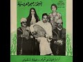        الشيخة العروسية أنا ما بغيتيشي نڭولو