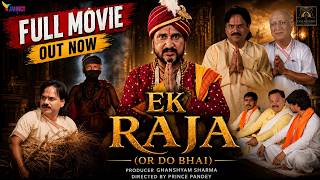 EK RAJA OR DO BHAI | THE DEVOTEES | FULL MOVIE OUT NOW | Awdhesh Mishra | YAM ARTISTRY@Yamraj1760