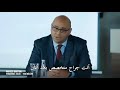 الطبيب المعجزة الحلقة 60 اعلان 2 مترجم للعربية HD 